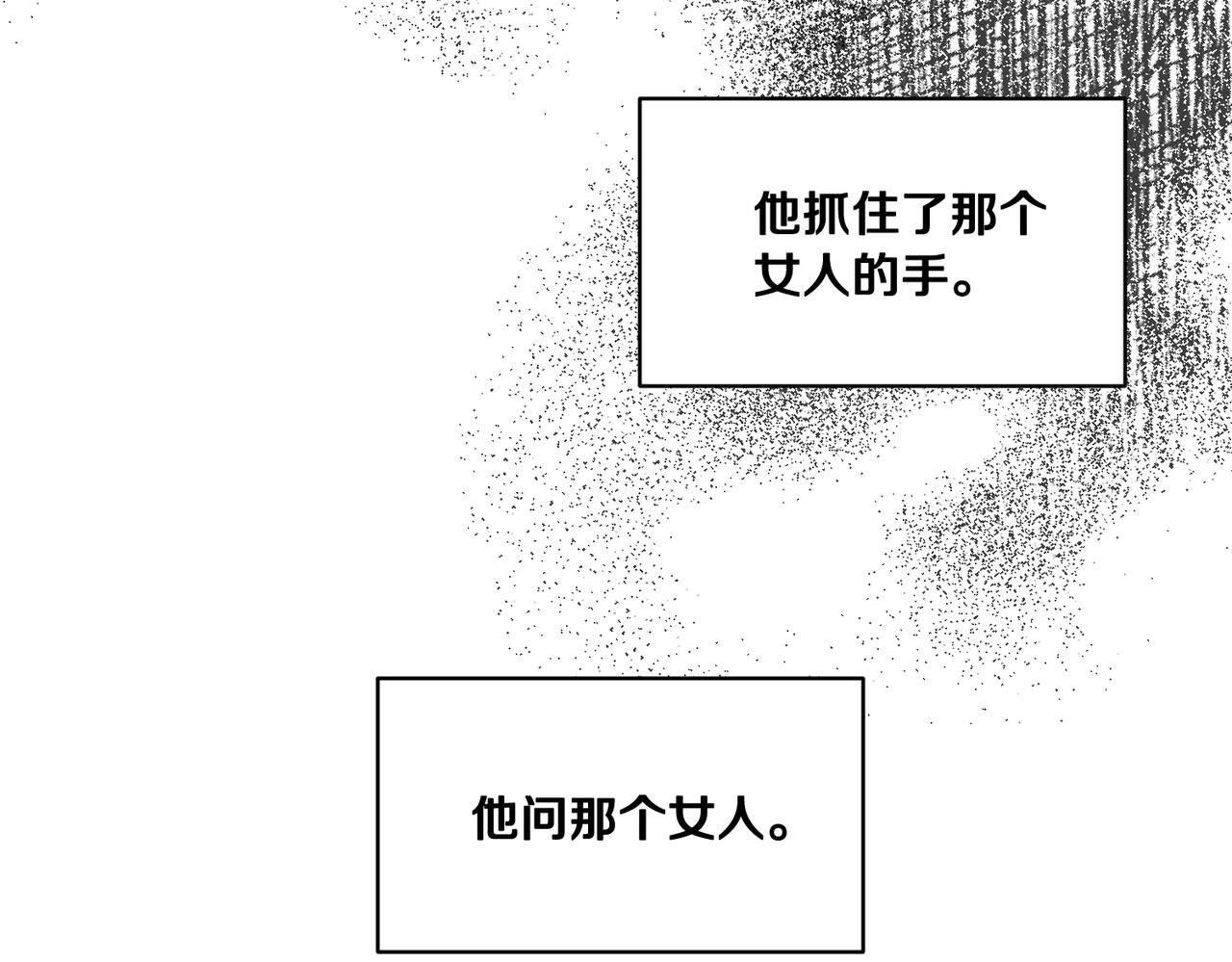 第123话不想做皇后86