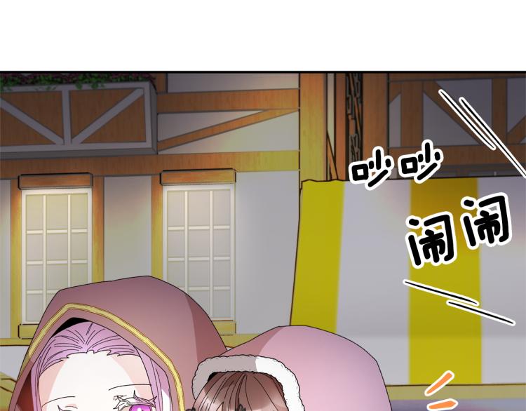 第85话出门炸街69
