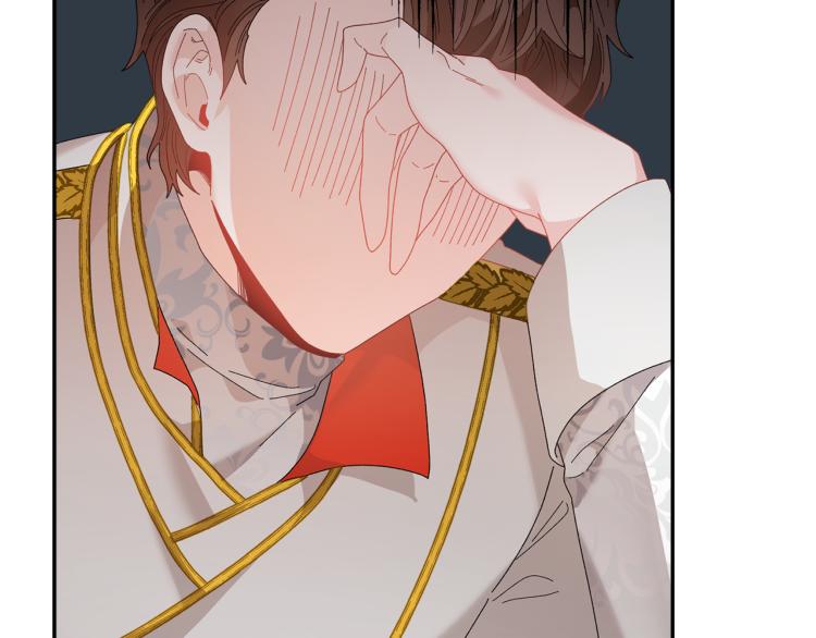 第81话皇妃的回避78