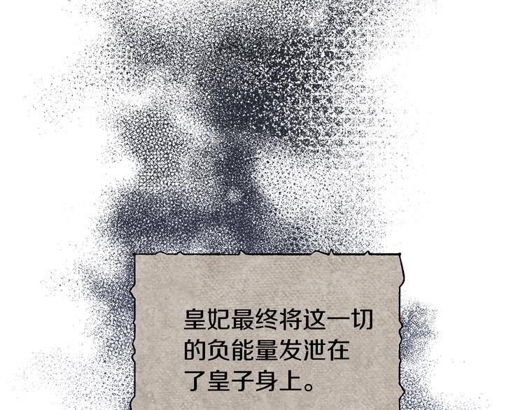 第69话总督很可疑171