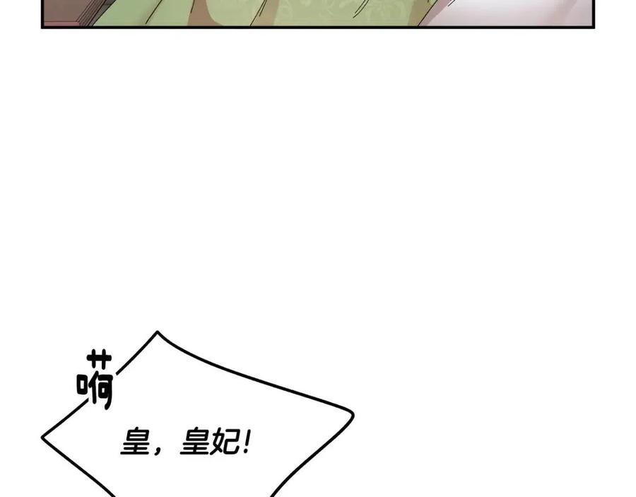 第113话争吵53
