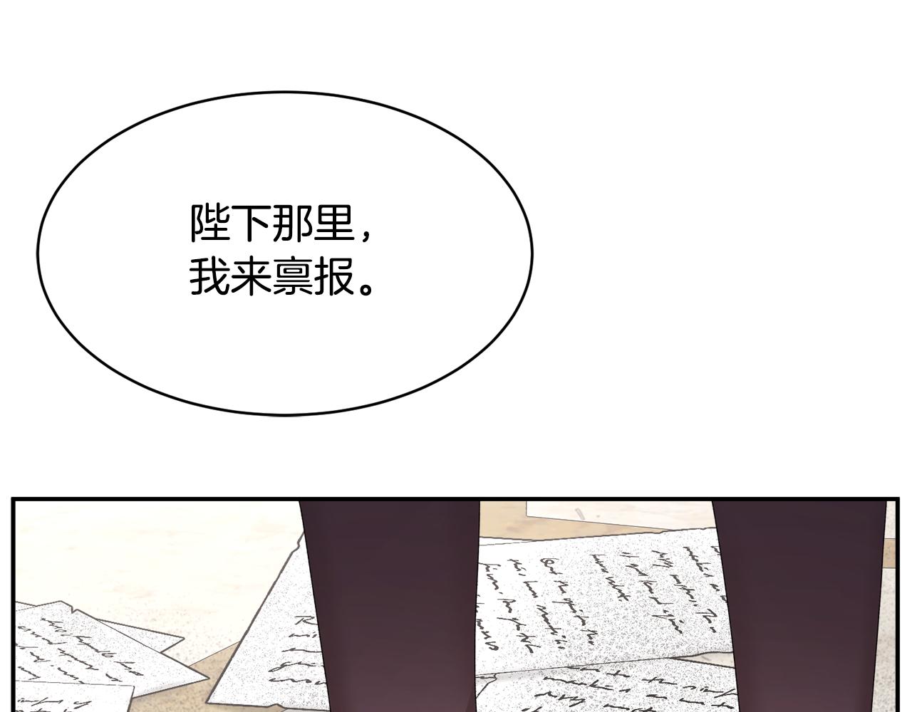 第111话计划之内122
