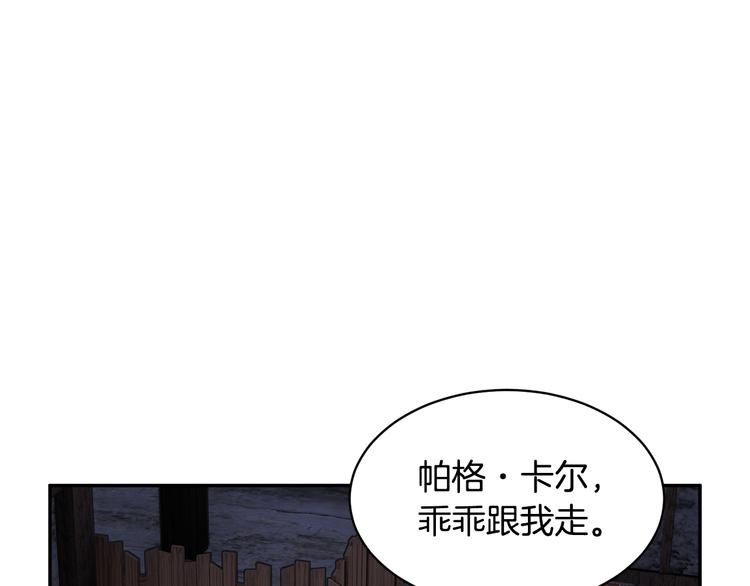 第66话各怀心事132