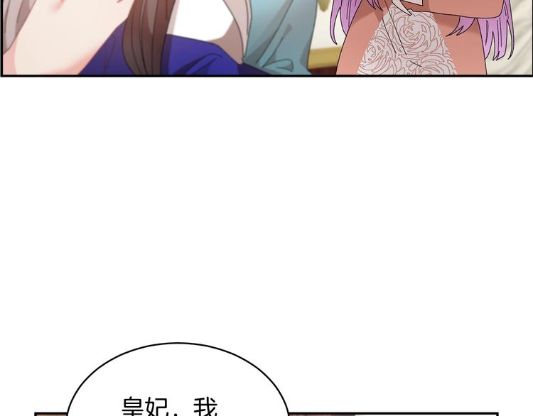 第75话庆典前夕69