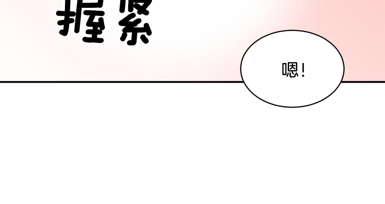 完结篇 美好23