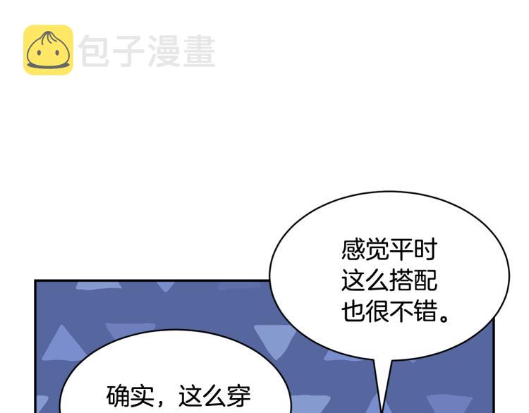 第84话蹭车成功14
