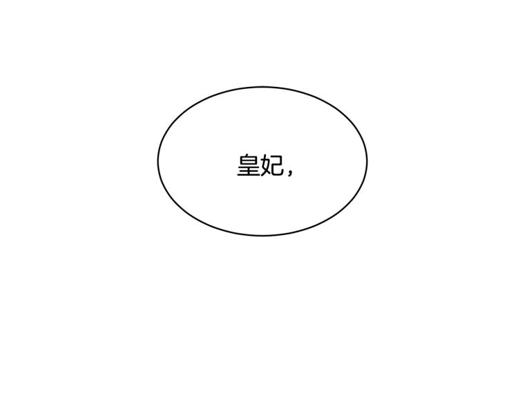 第80话秘密被发现107