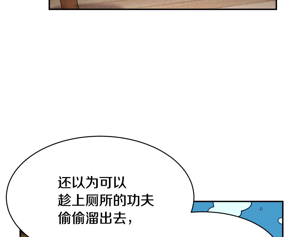 第95话被监禁124