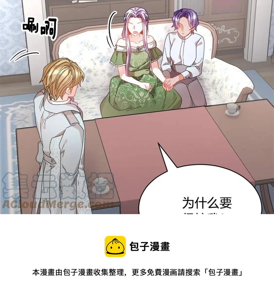第113话争吵12