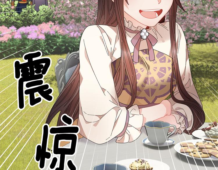 第68话皇宫秘闻76