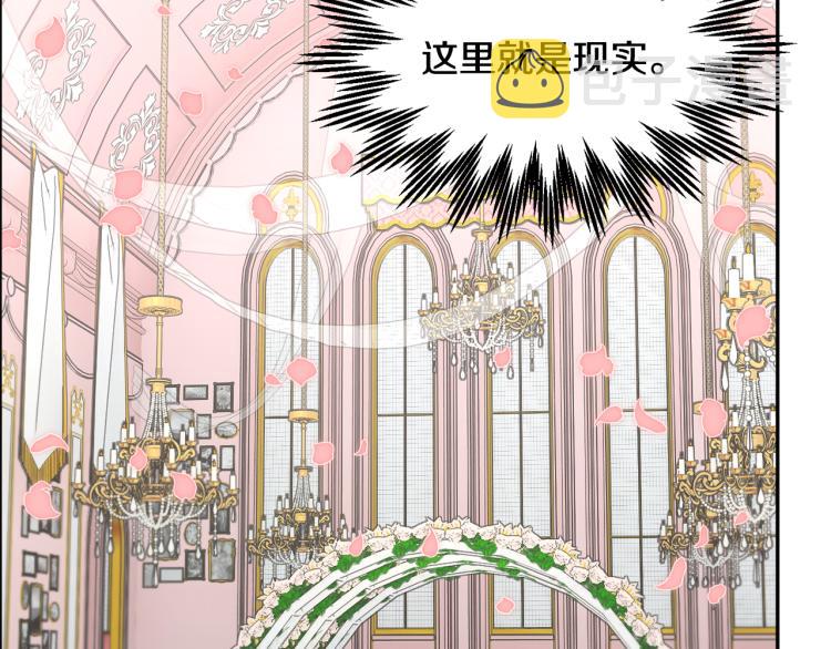 第81话皇妃的回避101