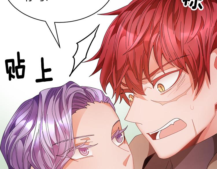 第74话流行词语158