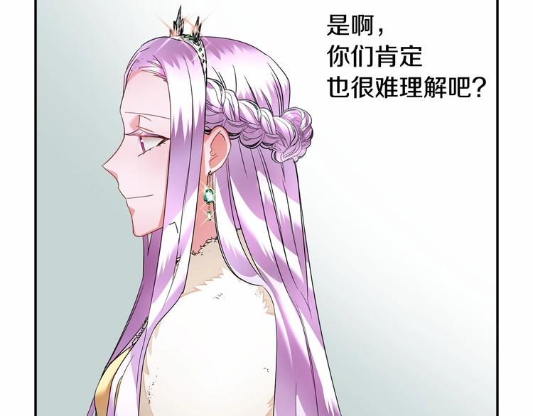 第2话 惊掉下巴的一分钟婚礼75