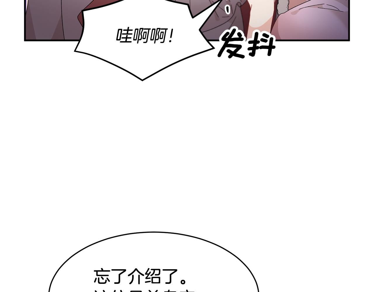 第86话情侣关系18