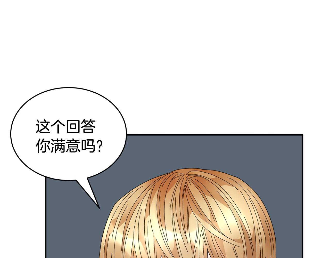 第98话主动坦白143