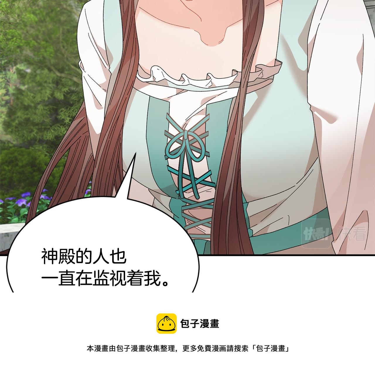 第109话联络帮手100