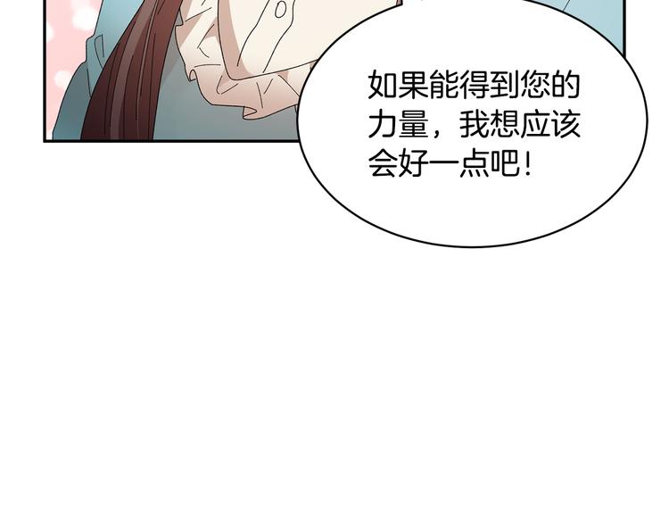 第75话庆典前夕85