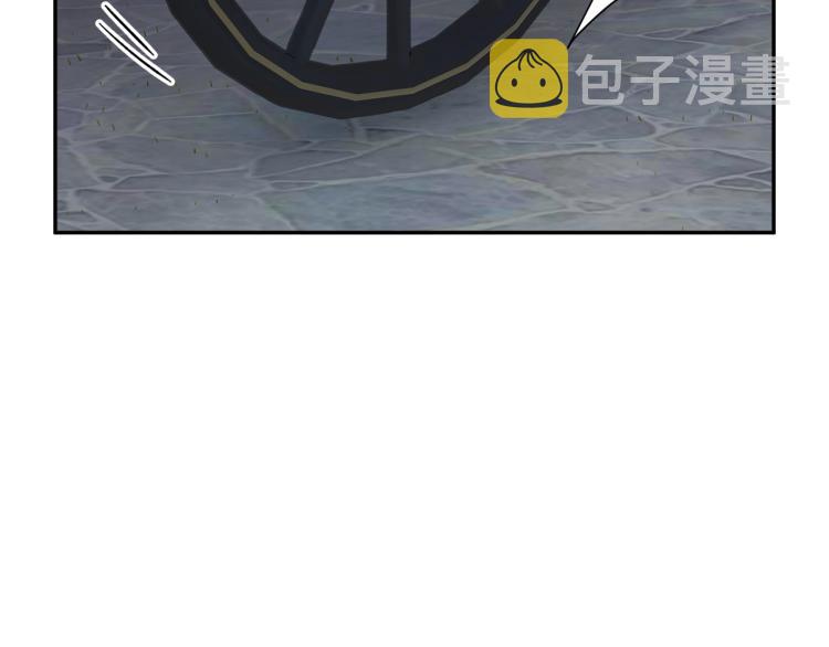 第84话蹭车成功86