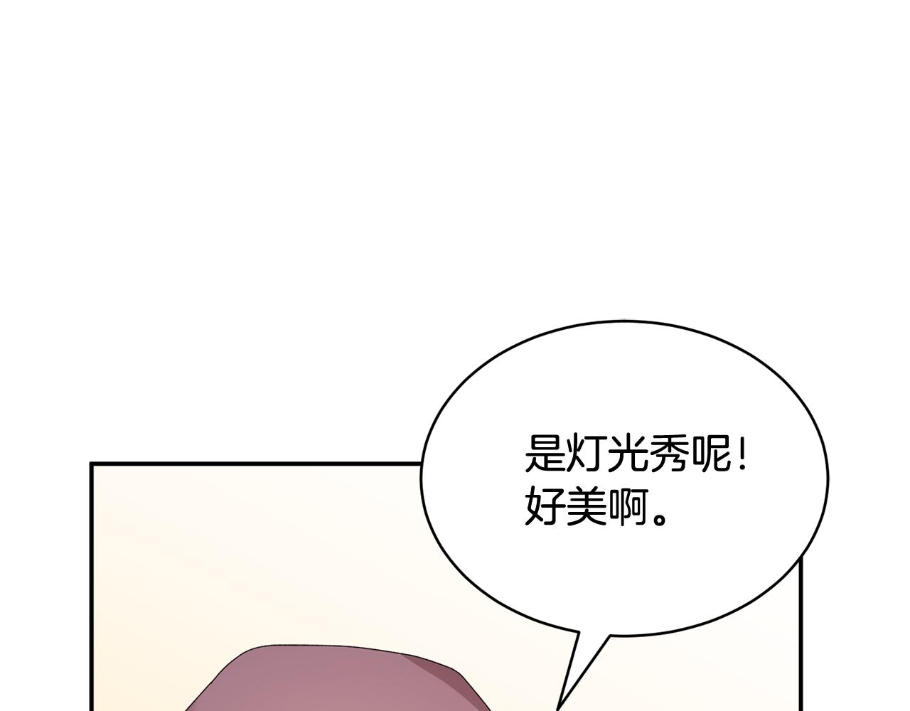 第90话危险危险96