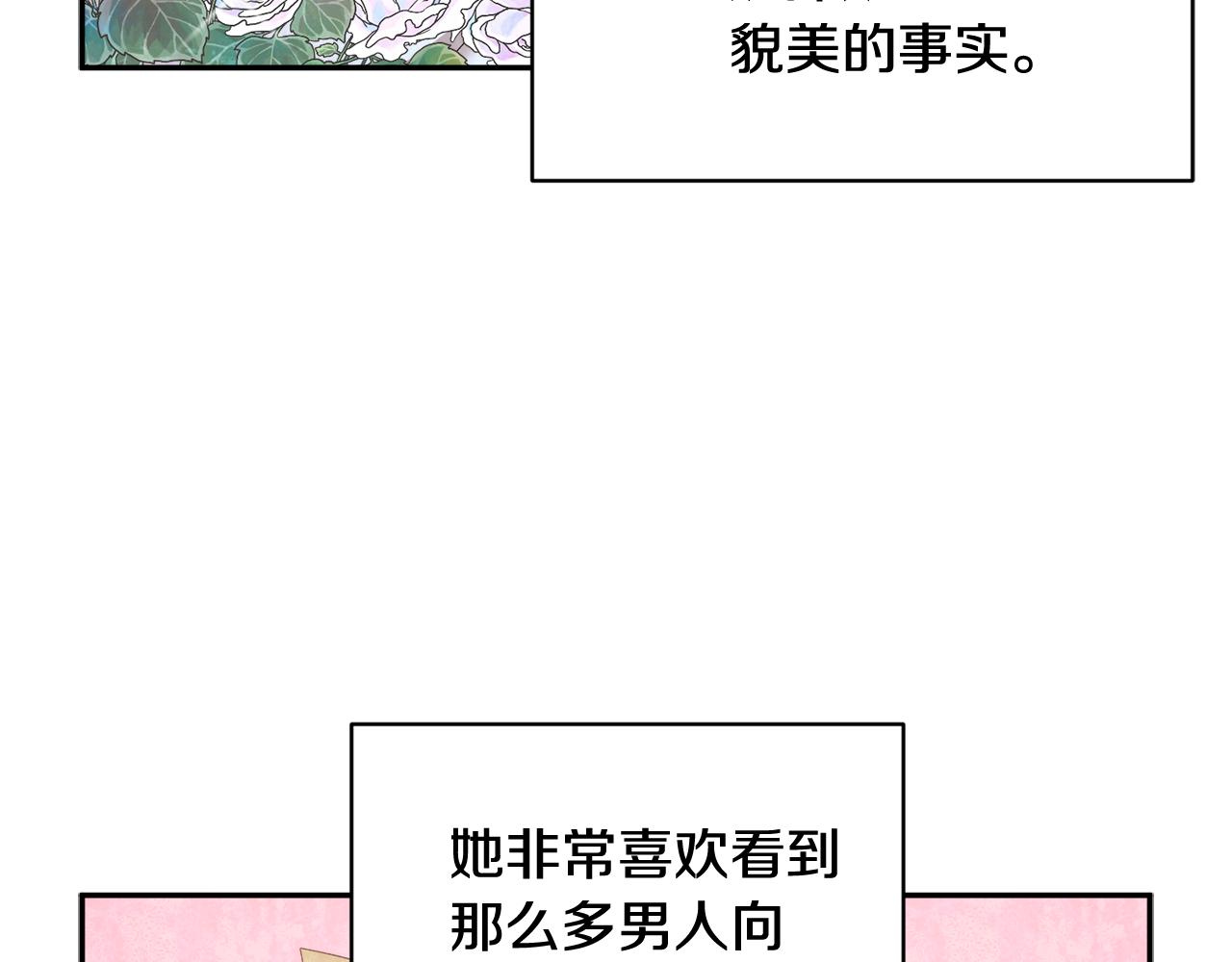 第87话吃吃喝喝101