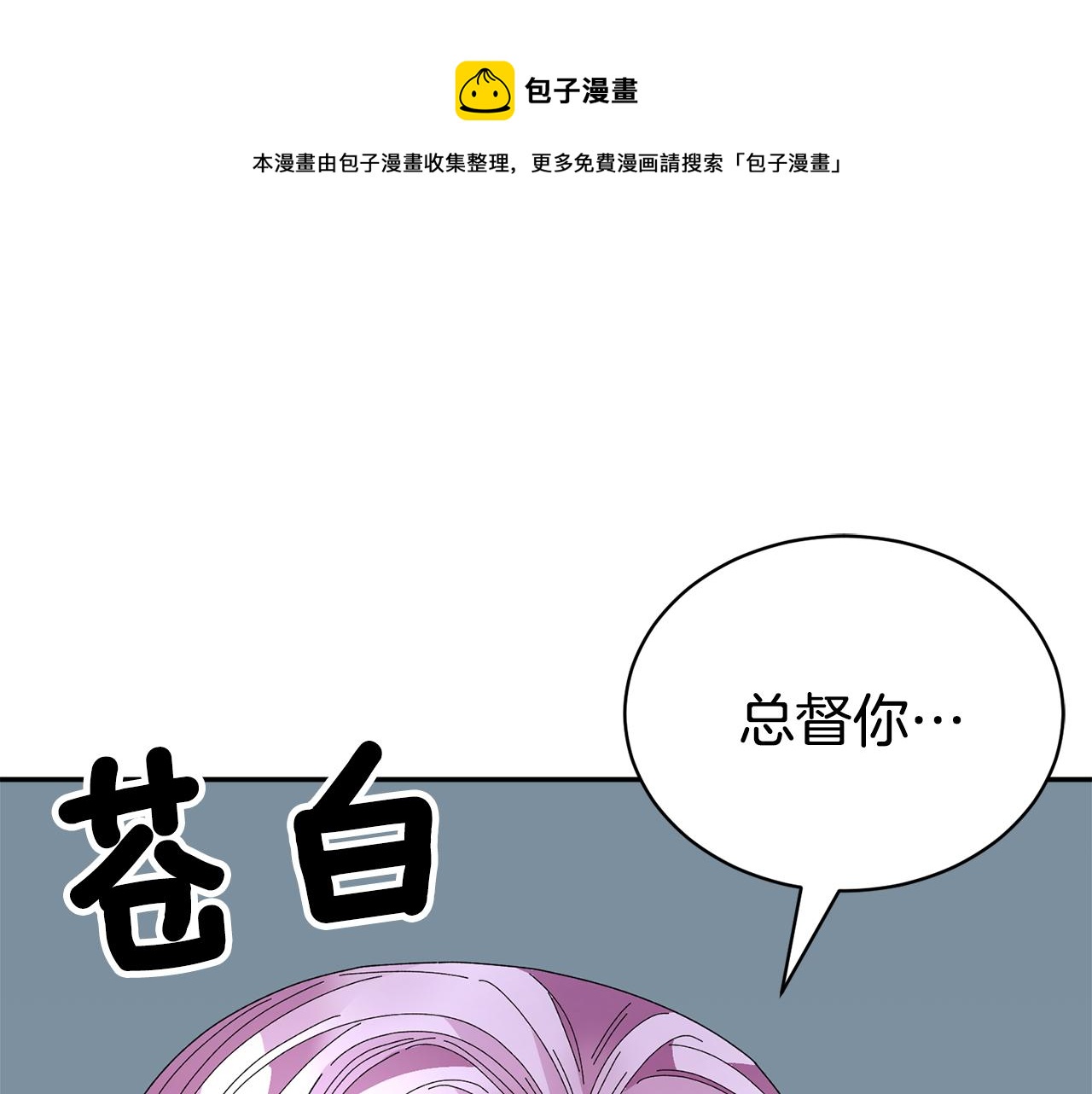 第98话主动坦白0
