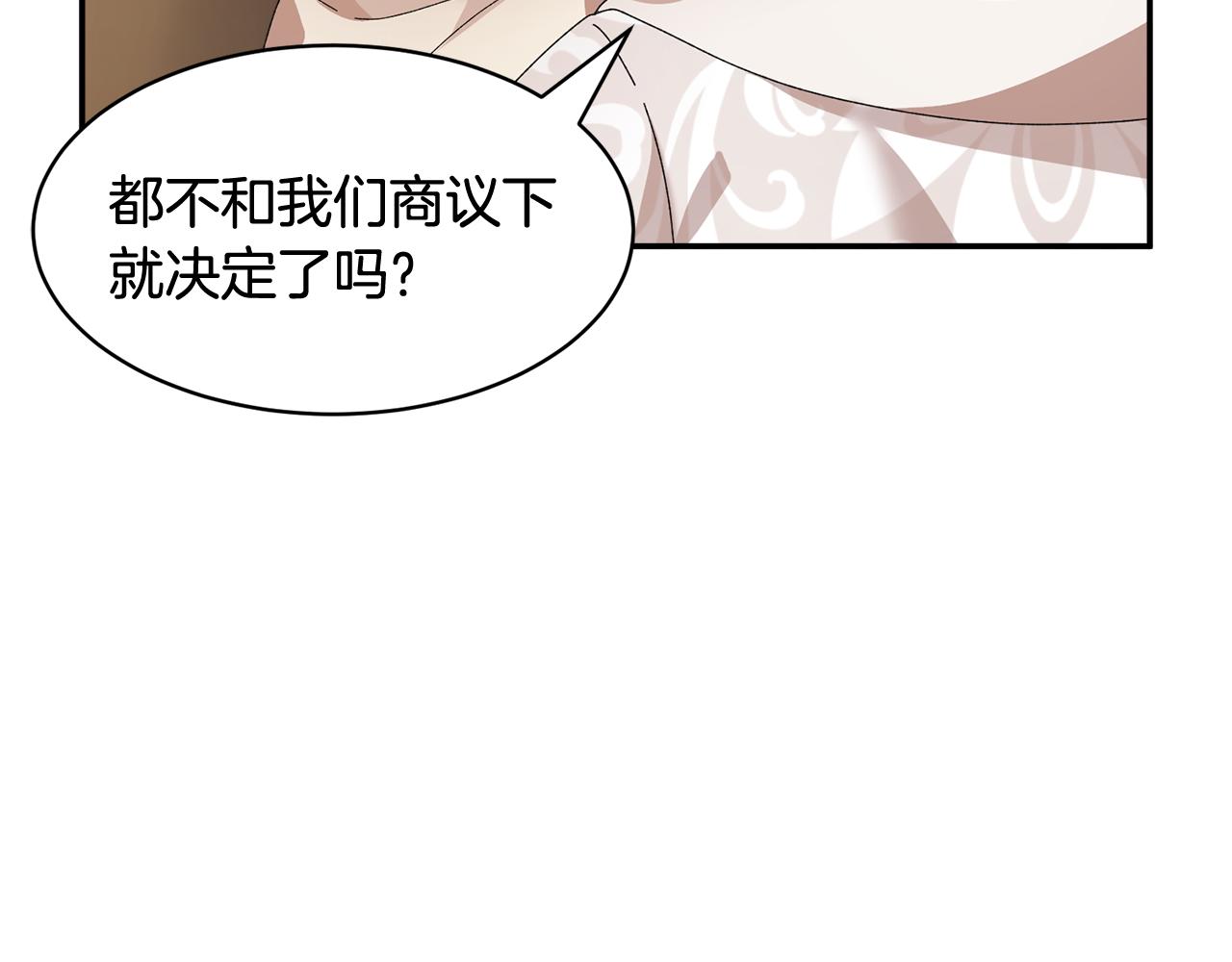 第109话联络帮手126