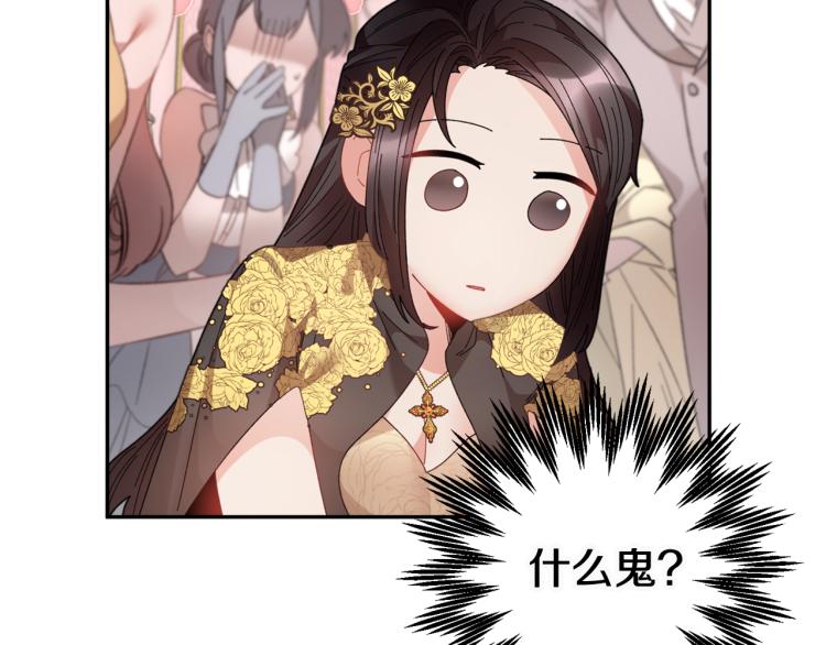 第77话亮相庆典189