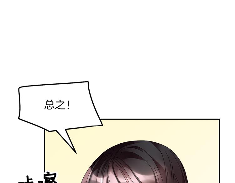 第73话诉苦89