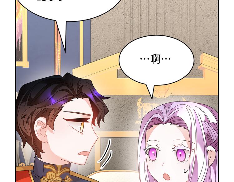 第69话总督很可疑92