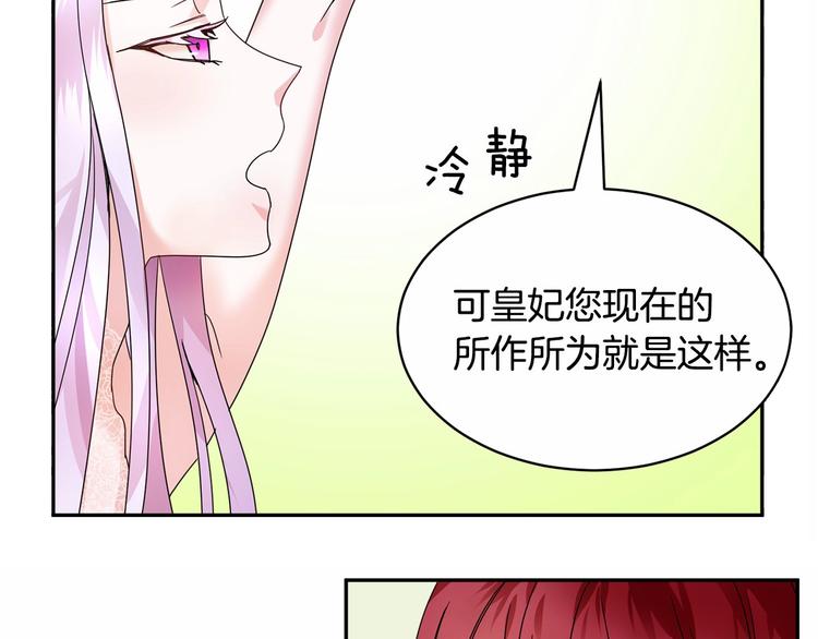 第2话 惊掉下巴的一分钟婚礼133
