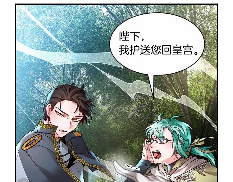 第7话 哪里不一样了128