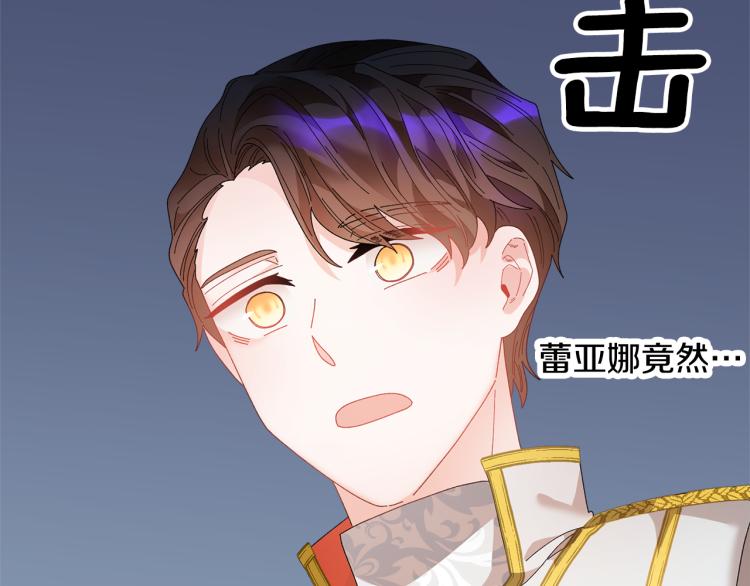第81话皇妃的回避47