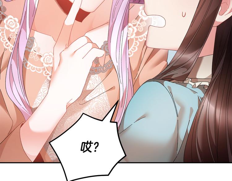 第75话庆典前夕95