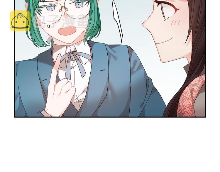 第74话流行词语5