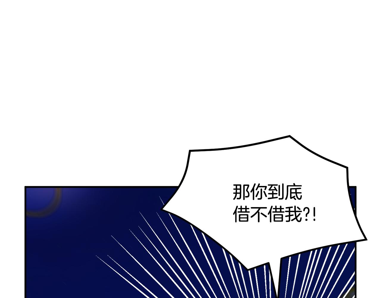 第88话被跟踪24