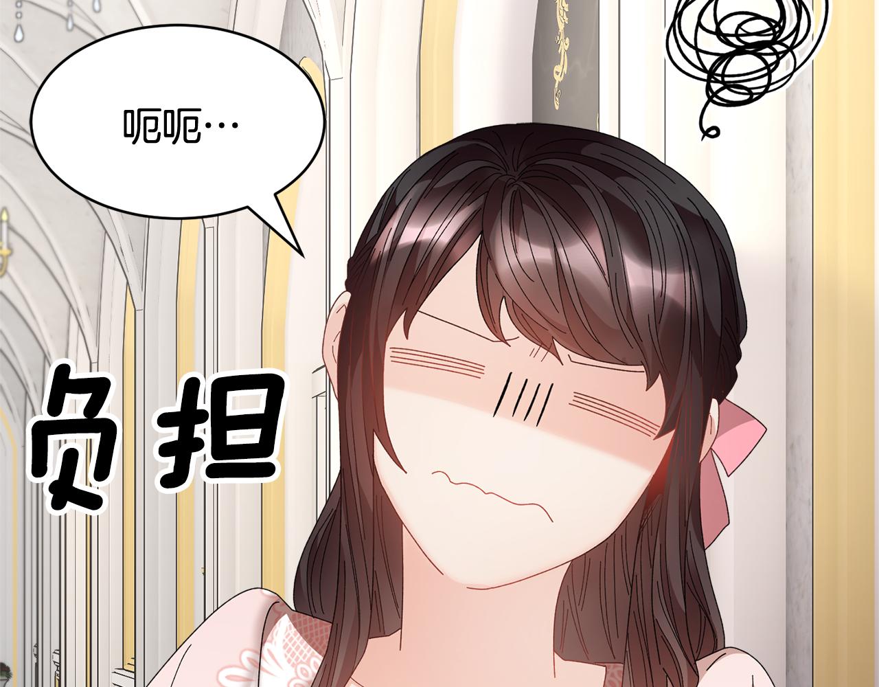 第94话神力消失123