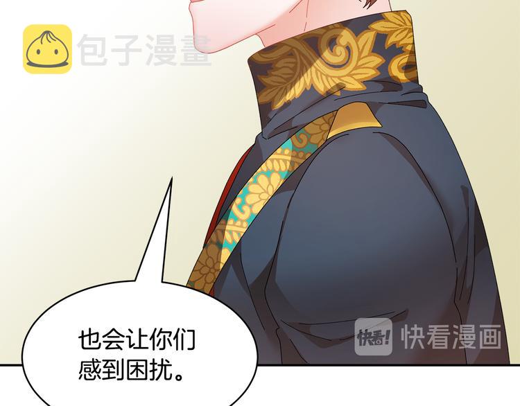 第66话各怀心事84