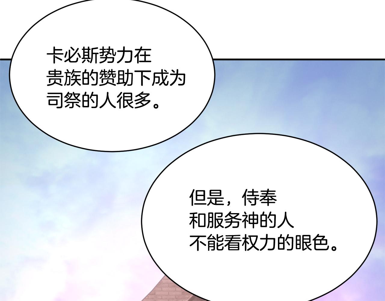 第101话无故消失62
