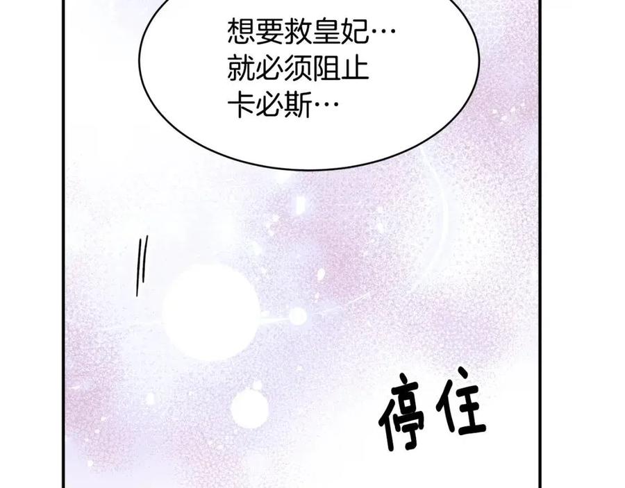 第112话宣判95