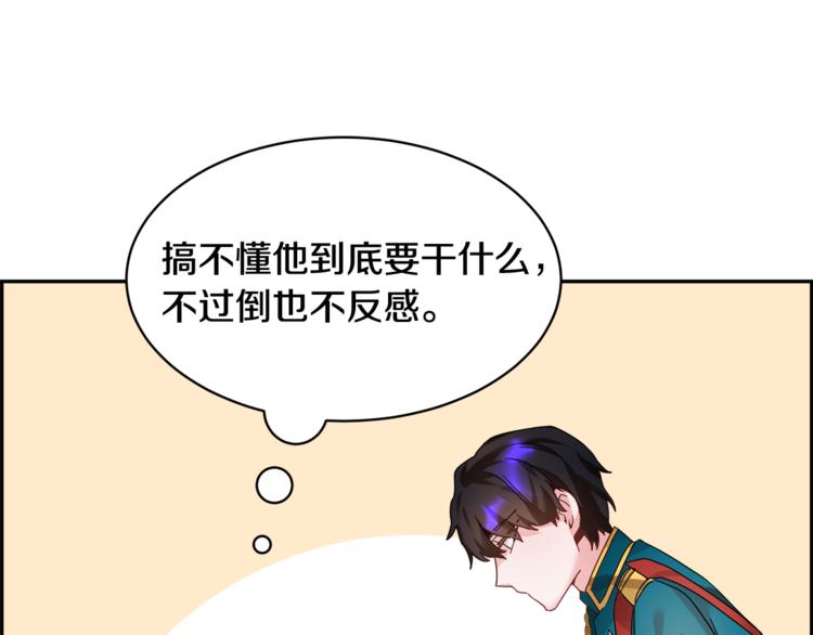 第6话 这是什么感觉24