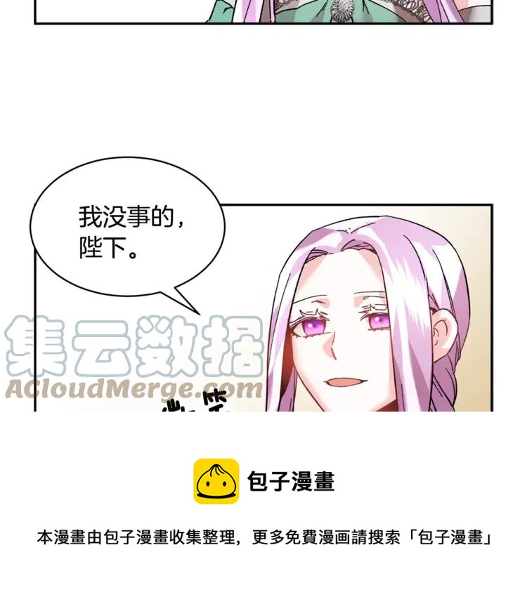 第24话  密谈50