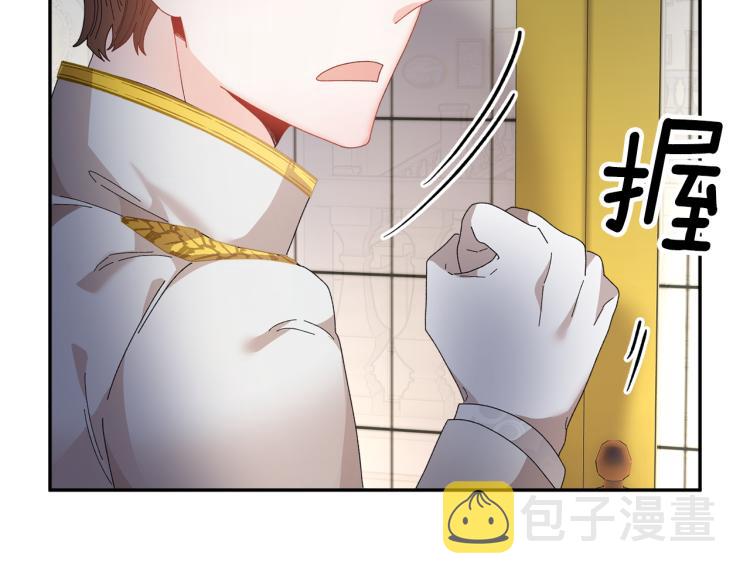 第82话展开进攻110