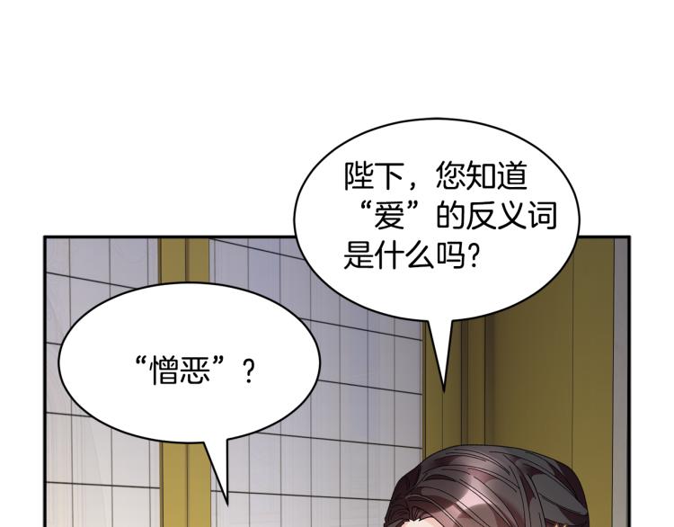 第82话展开进攻11