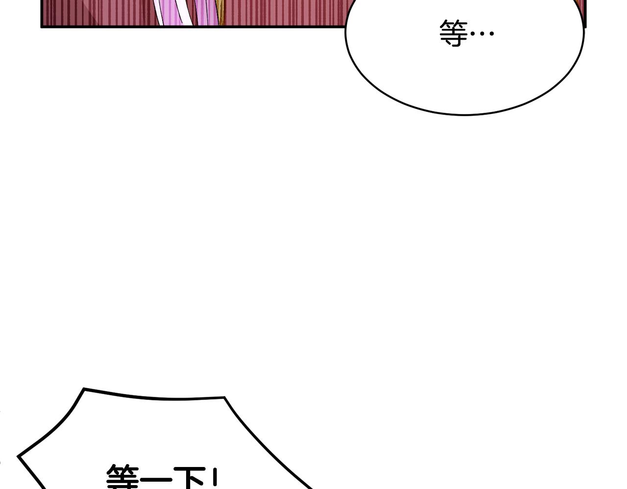 第98话主动坦白45