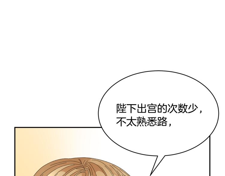 第83话盛装去约会57