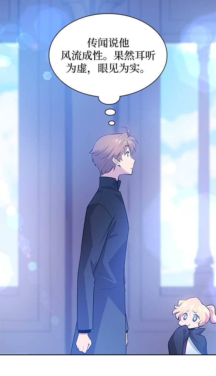 [第50话] 赐油者（1）45