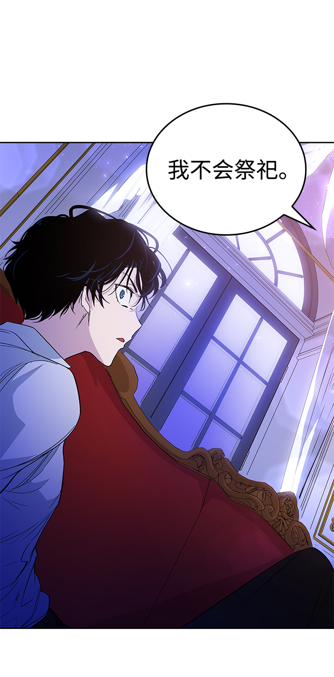 [第27话] 牙齿（2）77