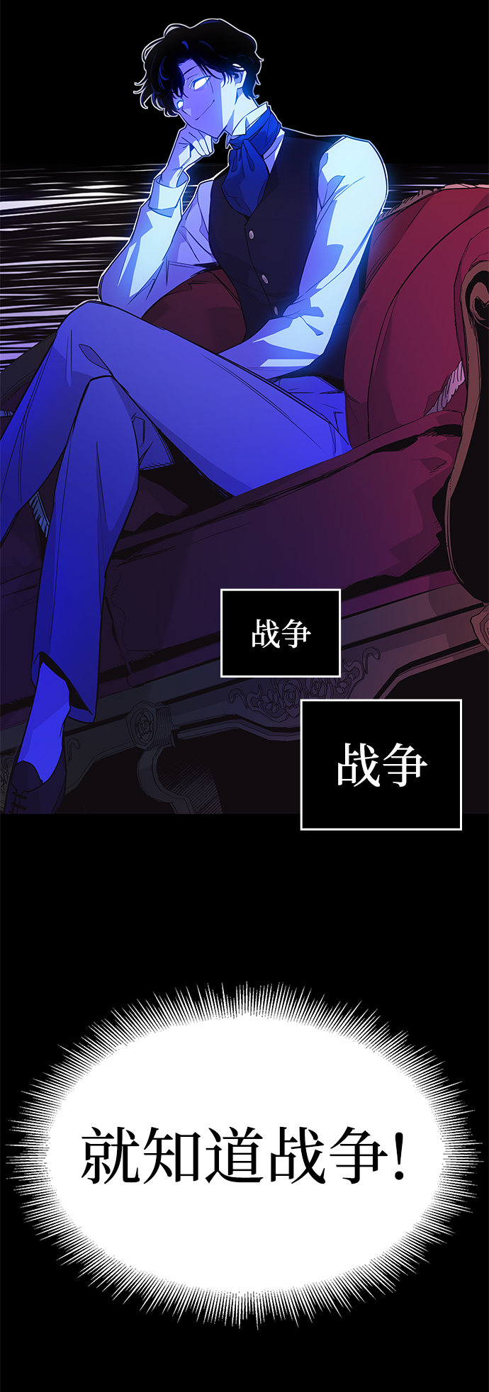 [第20话] 乌鸦戏法（3）26