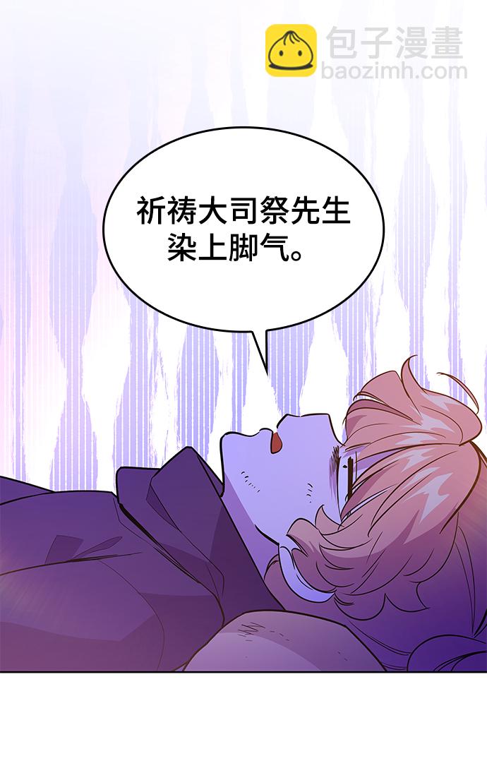 [第39话] 庆典翌日（1）11