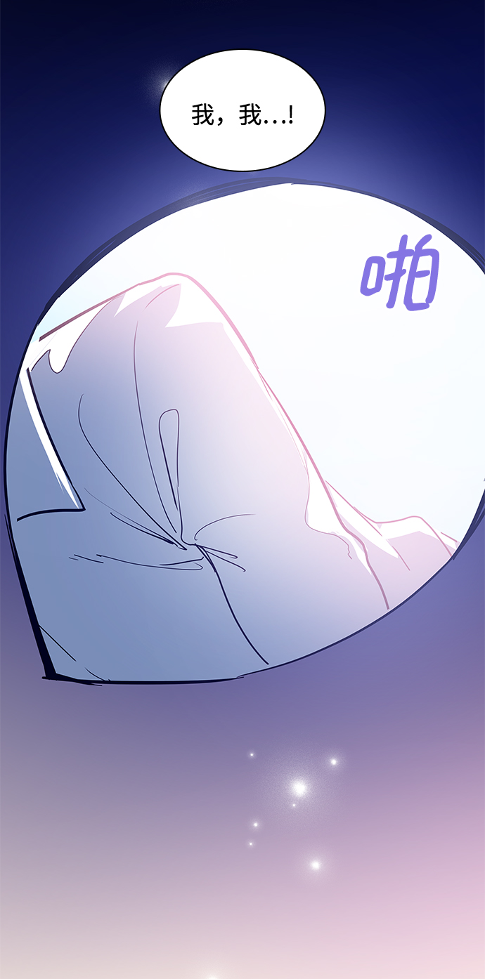 [第44话] 阿肯萨的恶魔（4）54